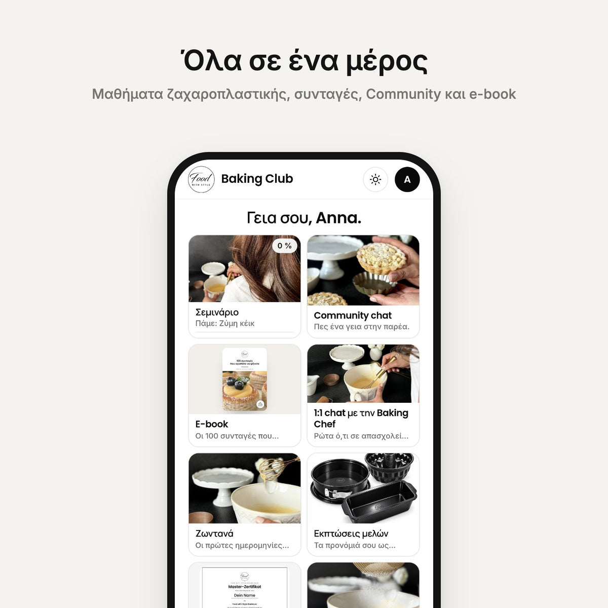 Baking Club app