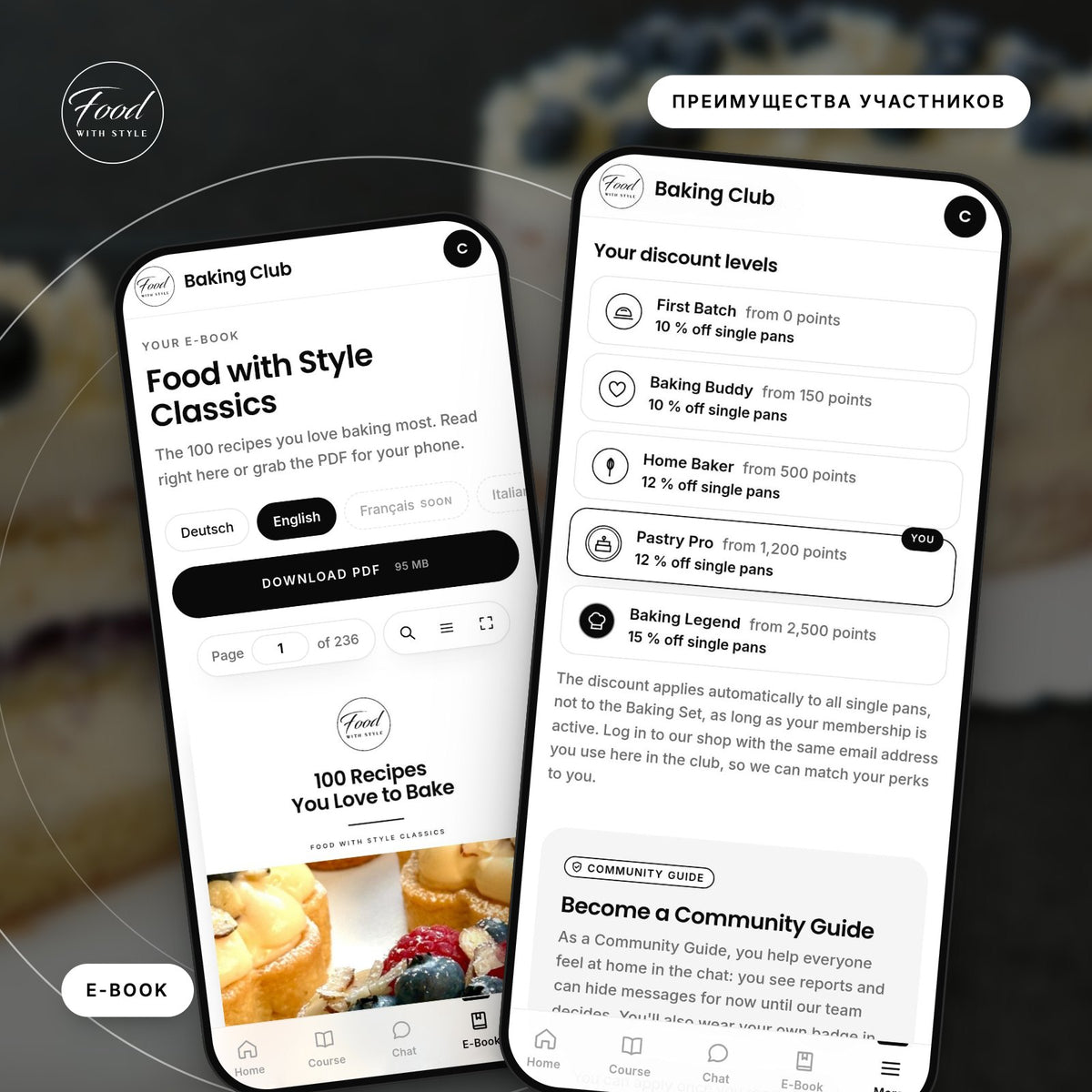 Food with Style Baking Club member perks