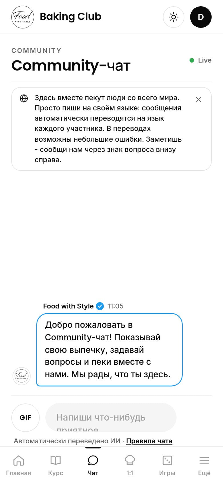 Food with Style Baking Club community chat