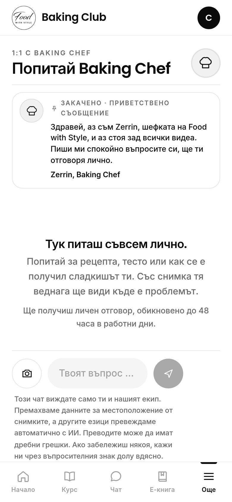 Food with Style Baking Chef