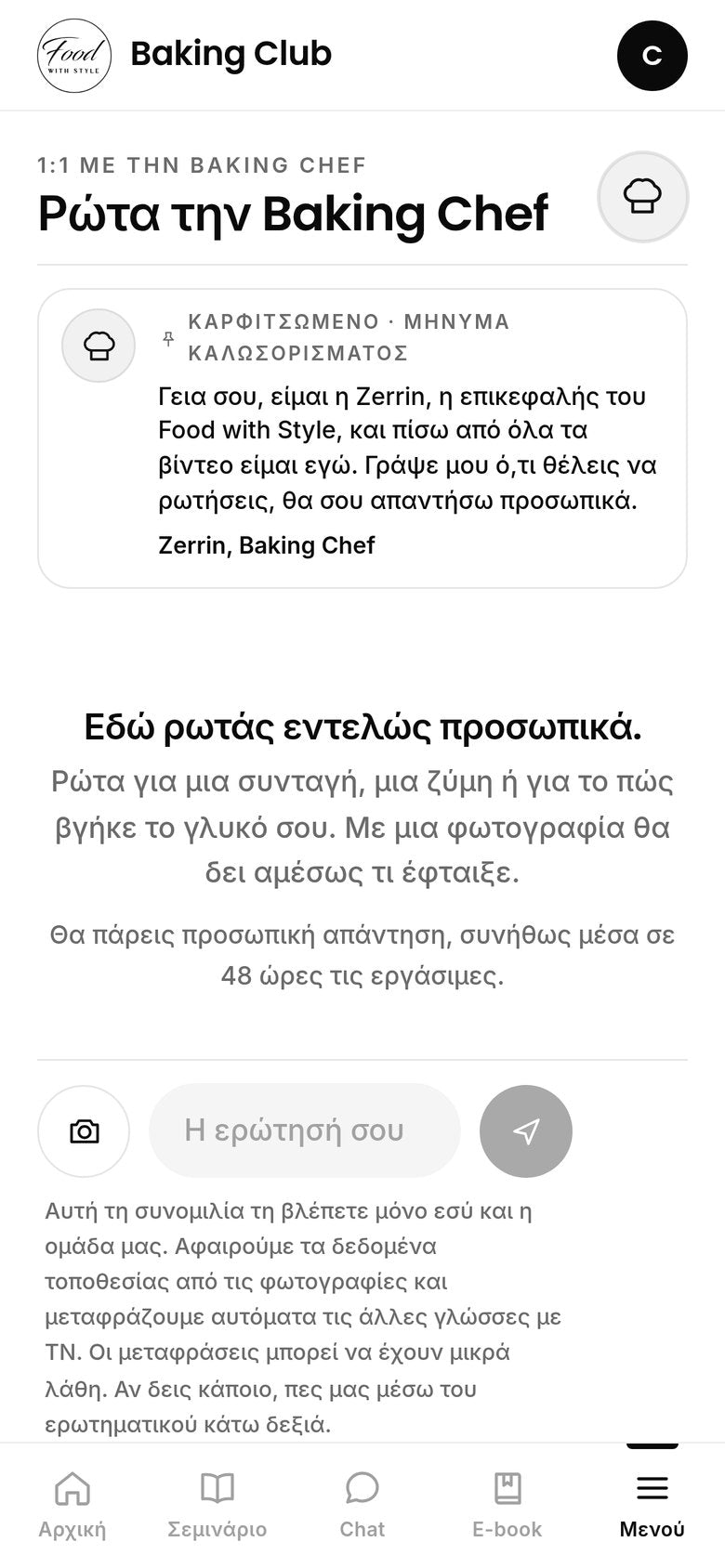 Food with Style Baking Chef
