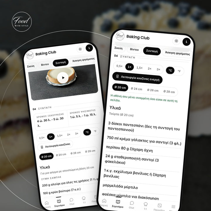 Food with Style Baking Club