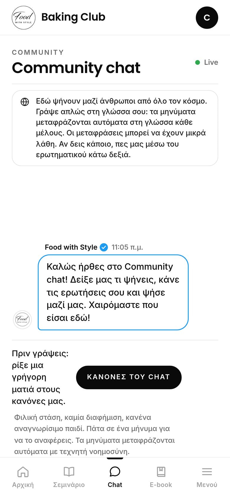 Food with Style Baking Club community