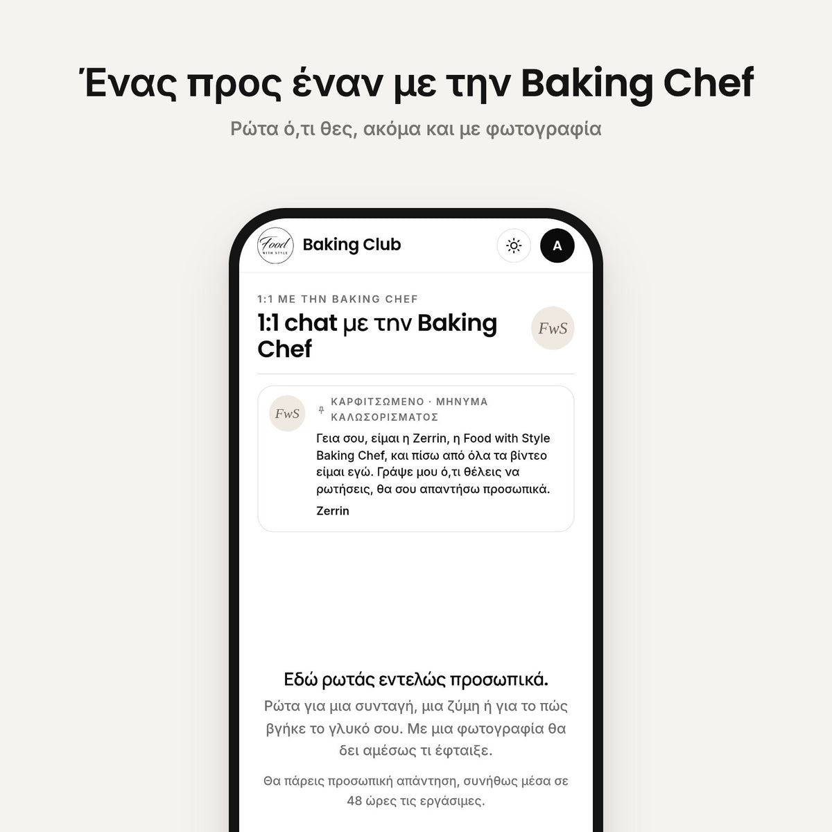 Baking Chef chat