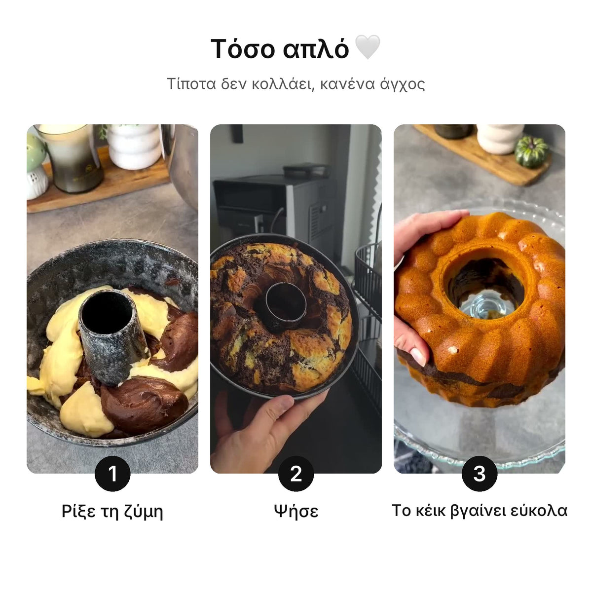 Food with Style
