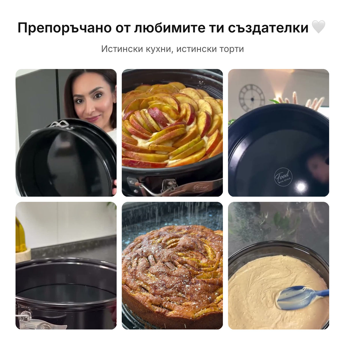 Creators with the pan