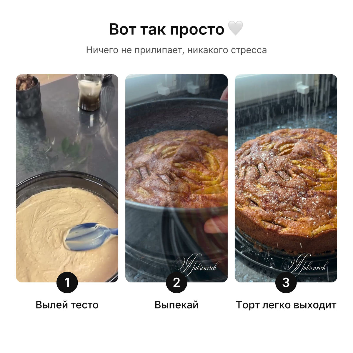 In 3 steps